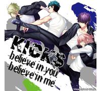 Drama CD (Takuya Terashima, Nobuhiko Okamoto) - Dynamic Chord Shuffle CD Series Vol.2 Kicks [Japan CD] HO-289