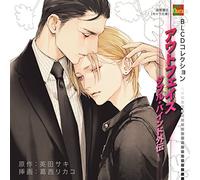 Drama CD (Tatsuhisa Suzuki, Toru Ohkawa, Kazuyuki Okitsu, Et Al.) - BLCD COLLECTION OUT FACE DOUBL