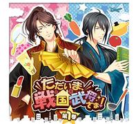 Drama CD (Toshiyuki Morikawa, Wataru Hatano) - DRAMA CD[TADAIMA.SENGOKU BUSHO