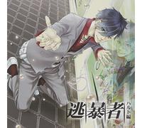DRAMA CD - TOUBOUSHA-HARUTO HEN- - (DRAMA