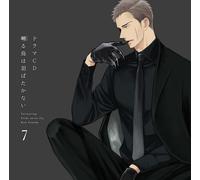 Drama Cd Twittering Birds Never Fly. 7 (CD)