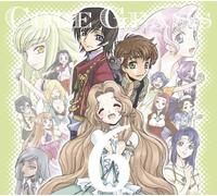 Drama Cd - Vol. 6-Code Geass Lelouch Of: Sound Ep