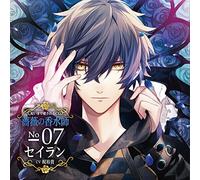 Drama CD (Yuki Kaji) - NIOI MADE AISARERU CD BARA NO