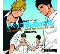 Drama CD (Yuuki Ono, Tomoaki Maeno, Hirofumi Nojima, Et Al.) - BLCD COLLECTION IBERICO BUTA T