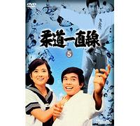 Juudou Icchokusen Vol.5 – DVD – Edizione Giappone (2 DVD)