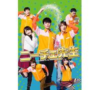 (Drama) - Nietzsche Sensei Dvd-Box (3 Dvd) [Edizione: Giappone]
