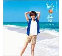 DRAMA(O.S.T.) - NHK TV [JUN TO AI]-O.S.T. - OG