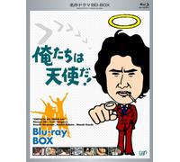 (Drama) - Ore Tachi Ha Tenshi Da! Bd-Box (3 Blu-Ray) [Edizione: Giappone]