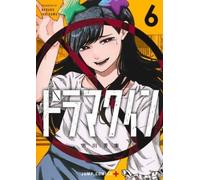 DRAMA QUEEN Comic Manga vol.1-6 Book Jump Comics Kuraku Ichikawa giapponese