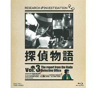 (Drama) - Tantei Monogatari Vol.3 (2 Blu-Ray) [Edizione: Giappone]