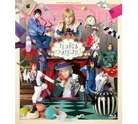 Dramatica Theater ACT3 Un meraviglioso arcobaleno Blu-ray