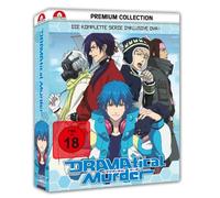 Dramatical Murder - Gesamtausgabe - Premium Box - Special Edition