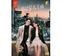 Dramma cinese: As Beautiful As You 你比星光美丽 DVD [English Sub]