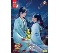 Dramma cinese: chi governa il mondo (1-40) DVD [English Sub]