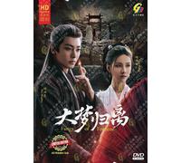 Dramma cinese: Fangs Of Fortune (1-34) serie completa DVD