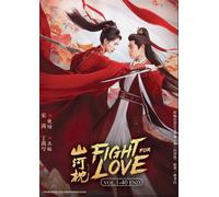 Dramma cinese: Fight for Love 山河枕 DVD serie completa [Sub inglese]