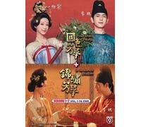 Dramma cinese: Flourished Peony & In The Name Of Blossom DVD