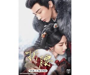 Dramma cinese: Il prigioniero della bellezza (1-36) serie completa DVD