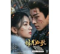 Dramma cinese: Legend Of The Female General (Ep.1-36) DVD