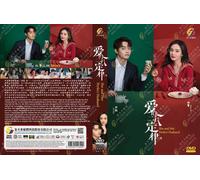 Dramma cinese: lei e suo marito perfetto DVD della serie completa