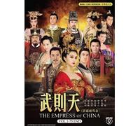 Dramma cinese: L'imperatrice della Cina 武則天 DVD serie completa