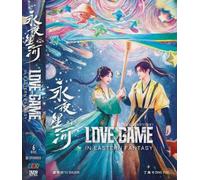 Dramma cinese: Love Game In Eastern Fantasy DVD completo