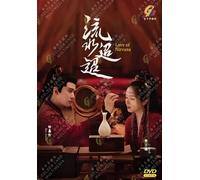 Dramma cinese: Love Of Nirvana serie completa (1-40) DVD [English Sub]
