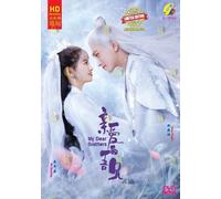 Dramma cinese: My Dear Brothers 亲爱的吾兄 Vol.1-35 FINE DVD [English Sub]
