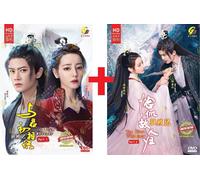 Dramma cinese: The Blue Whisper Part 1+2 驭鲛记 DVD [English Sub]