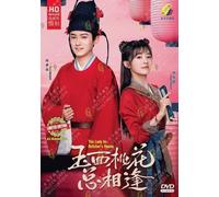 Dramma cinese: The Lady in Butcher's House serie completa DVD