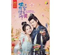 Dramma cinese: The Substitute Princess's Love 偷得将军半日闲 DVD