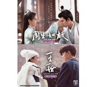 Dramma cinese: uno e solo per sempre e sempre 周生如故 一生一世 DVD