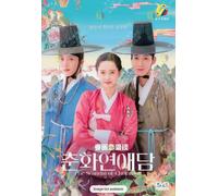 Dramma coreano: Lo scandalo di Chunhwa (1-10) serie completa DVD