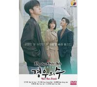 Dramma coreano: More Than Friends (1-16) serie completa DVD