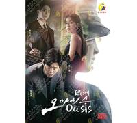 Dramma coreano: Oasis DVD [English Sub]