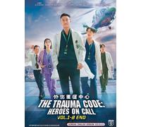 Dramma coreano: The Trauma Code (Heroes On Call) serie completa DVD...