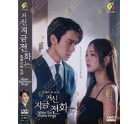 Dramma coreano: When The Phone Rings serie completa DVD [English Sub]