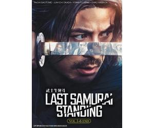 Dramma giapponese: Last Samurai Standing serie completa DVD