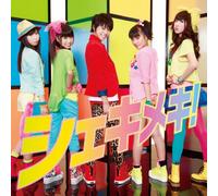 DREAM 5 - DREAM 5 8TH SINGLE - DREAM5