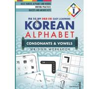 Dream Bisang Press Korean Alphabet (Tascabile) Learn Korean Hangul