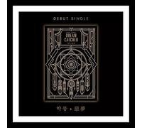 DREAM CATCHER - DREAMCATCHER [NIGHTMARE] 1st Single Album + Gift Card DREAM CATCHER K-POP SEALED