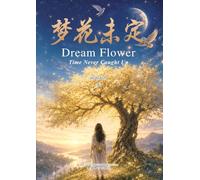 梦花未定(Dream Flower: Time Never Caught Up)