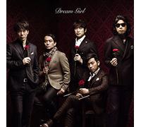DREAM GIRL - GOSPELLERS, THE