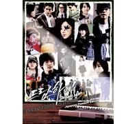 DREAM HIGH ORIGINAL SOUNDTRACK'JAPANESE PREMIUM EDITION' +4 (ltd.ed.)