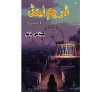 Dream Land: (Urdu Short Stories)