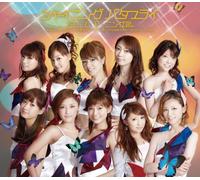 Dream Morning Musume. - シャイニング バタフライ