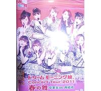 DREAM MORNING MUSUME. CONCERT