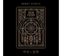 Dreamcatcher - Nightmare