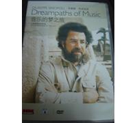 Dreampaths of Music - Giuseppe Sinopoli - From The Rhine To The Line