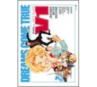 Dreams Come True - Dct Clips Vol. 1 [Linear Pcm]